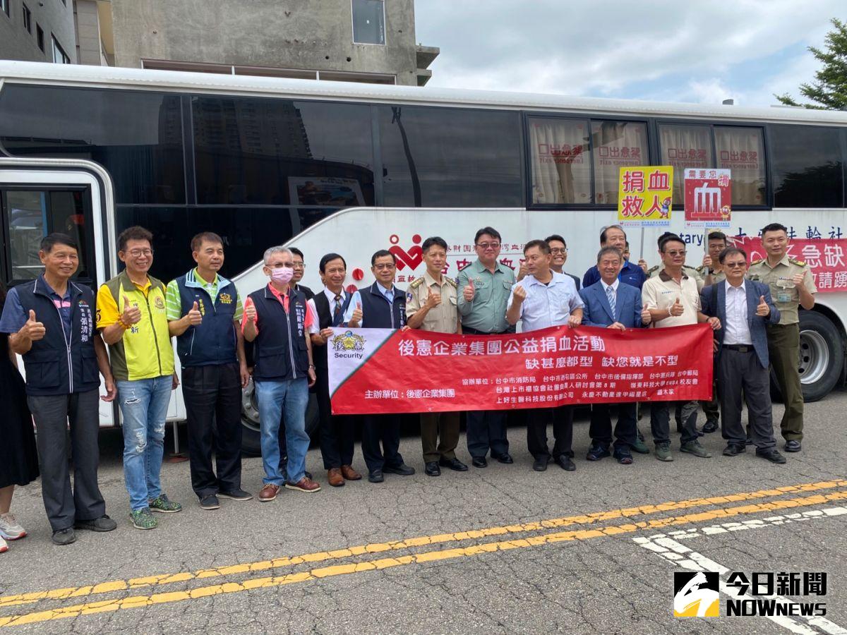 ▲台中血庫告急，後憲企業集團今天發起公益捐血歡慶創業12周年，吸引很多軍人與民眾挽袖捐血。（圖／記者金武鳳攝，2023.7.18)