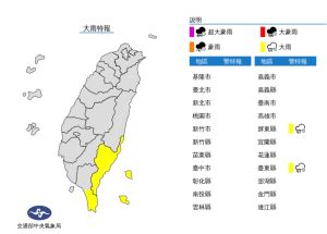 ▲氣象局發布大雨特報，提醒民眾外出須留意。（圖／氣象局）