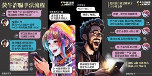 ▲黃牛在社群軟體供稱自己有蔡依林演唱會門票要原價賣出,A小姐不小心因此上鉤。(圖/A小姐提供) ▲黃牛在社群軟體供稱自己有蔡依林演唱會門票要原價賣出,A小姐不小心因此上鉤。(圖/A小姐提供)