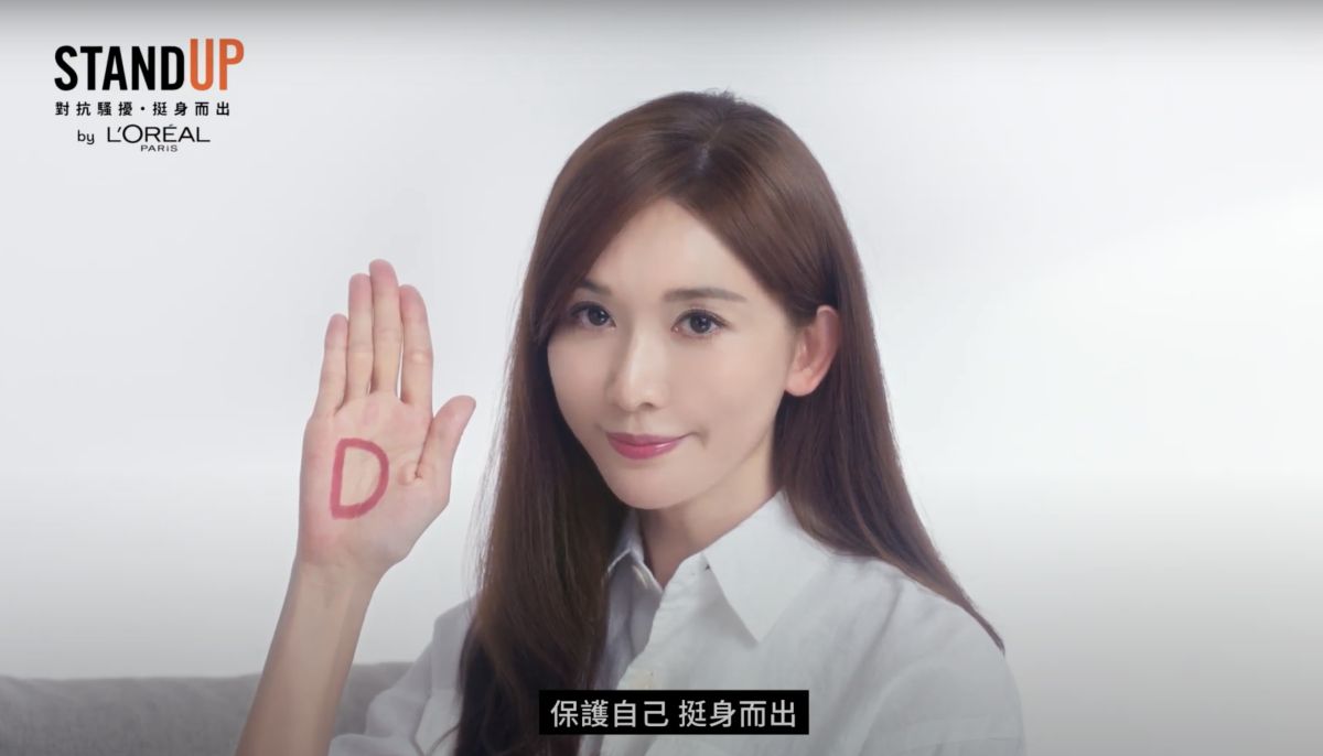 ▲演藝圈#MeToo連環爆，林志玲參與公益活動，力挺受害女性對抗性騷擾。（圖／品牌提供）