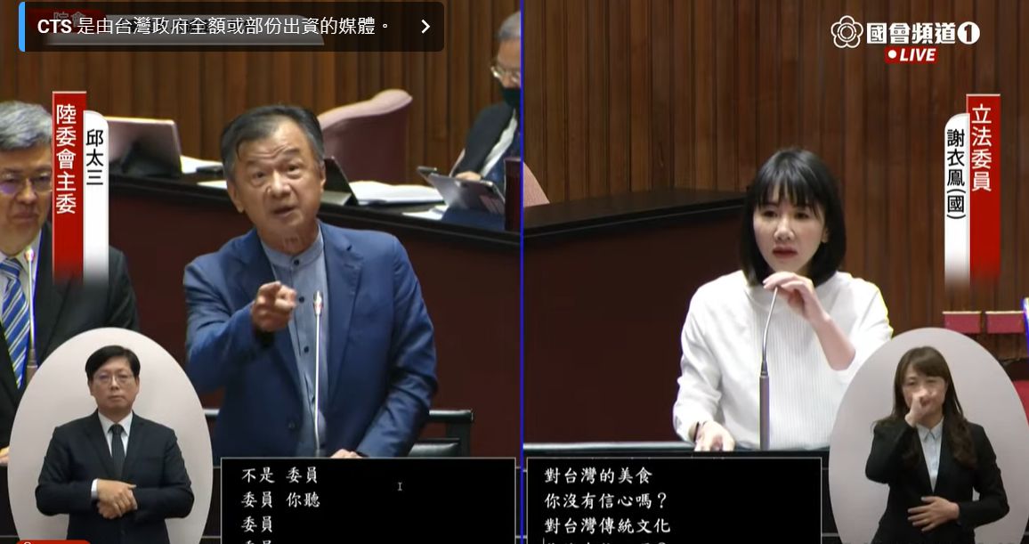 ▲邱太三上午赴立法院備詢。（圖／翻攝國會頻道）