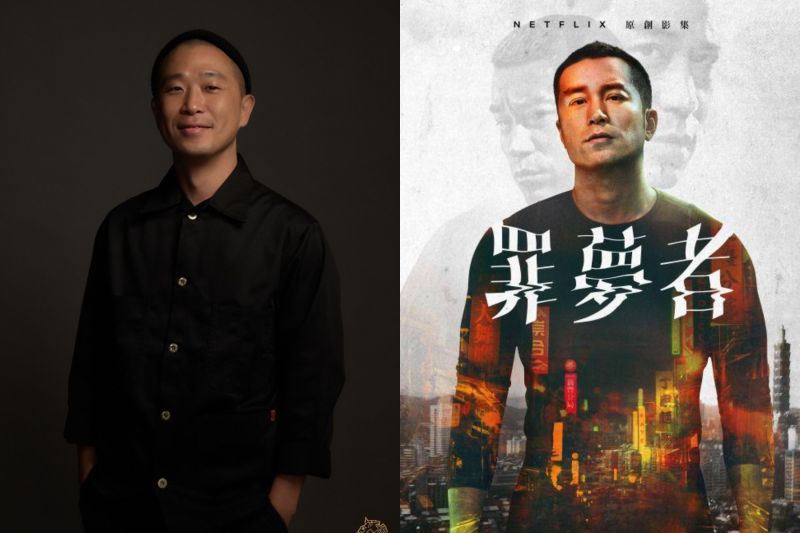 ▲周宜賢（左）曾3度跟導演九把刀合作，還曾以《罪夢者》拿過金鐘獎最佳攝影肯定。（圖／華文影劇數據平台網站、Netflix提供）