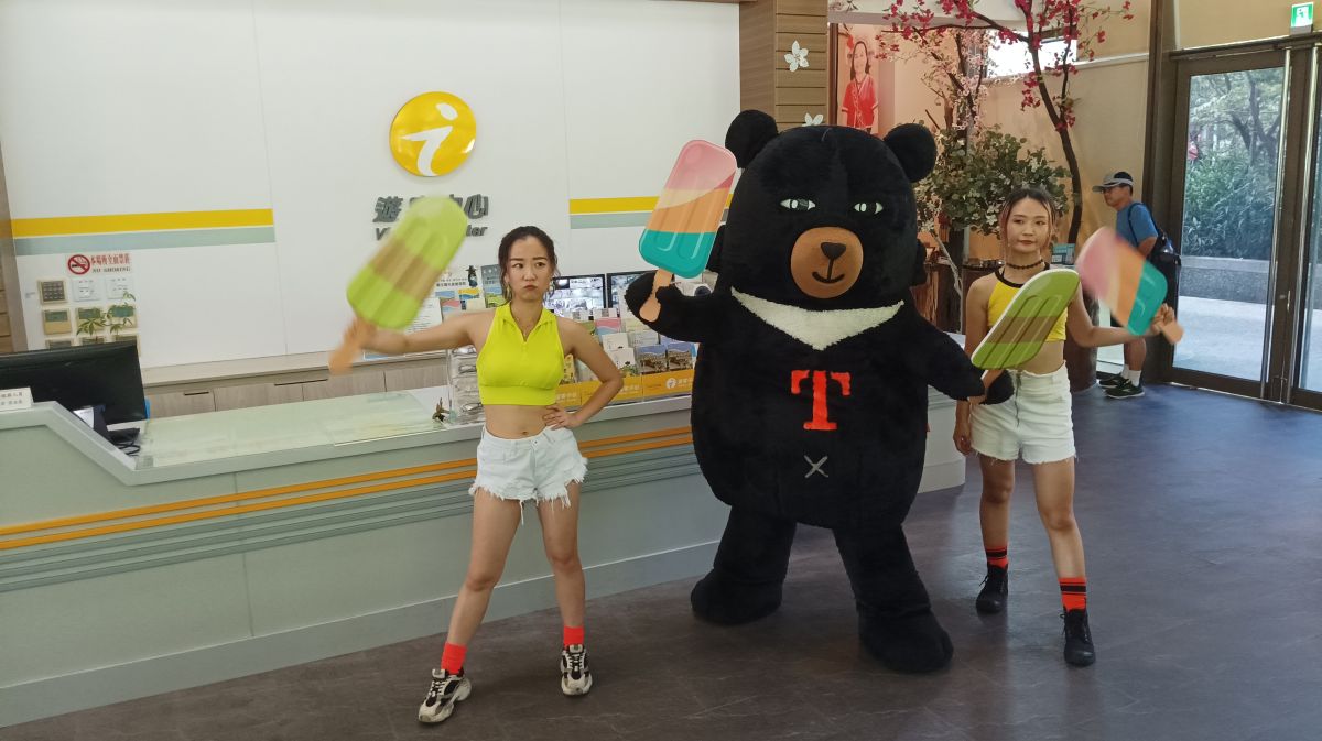 ▲參山處於7月22日至8月27日舉辦「參山呷涼節」(圖／參山處2023.7.19)