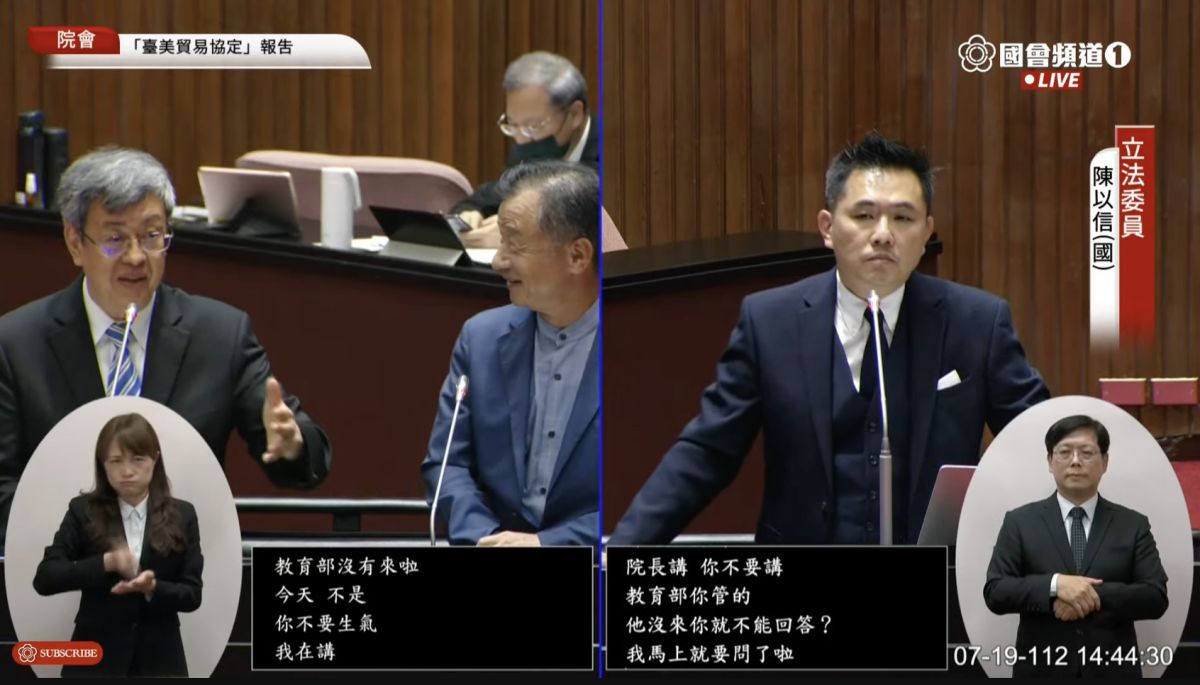 ▲國民黨立委陳以信稱兩岸交流標準應鬆綁，重要性、急迫性與不可替代性不應存在，邱太三表示，去建議大陸不要禁止陸生來台唸書。（圖／翻攝自國會頻道）