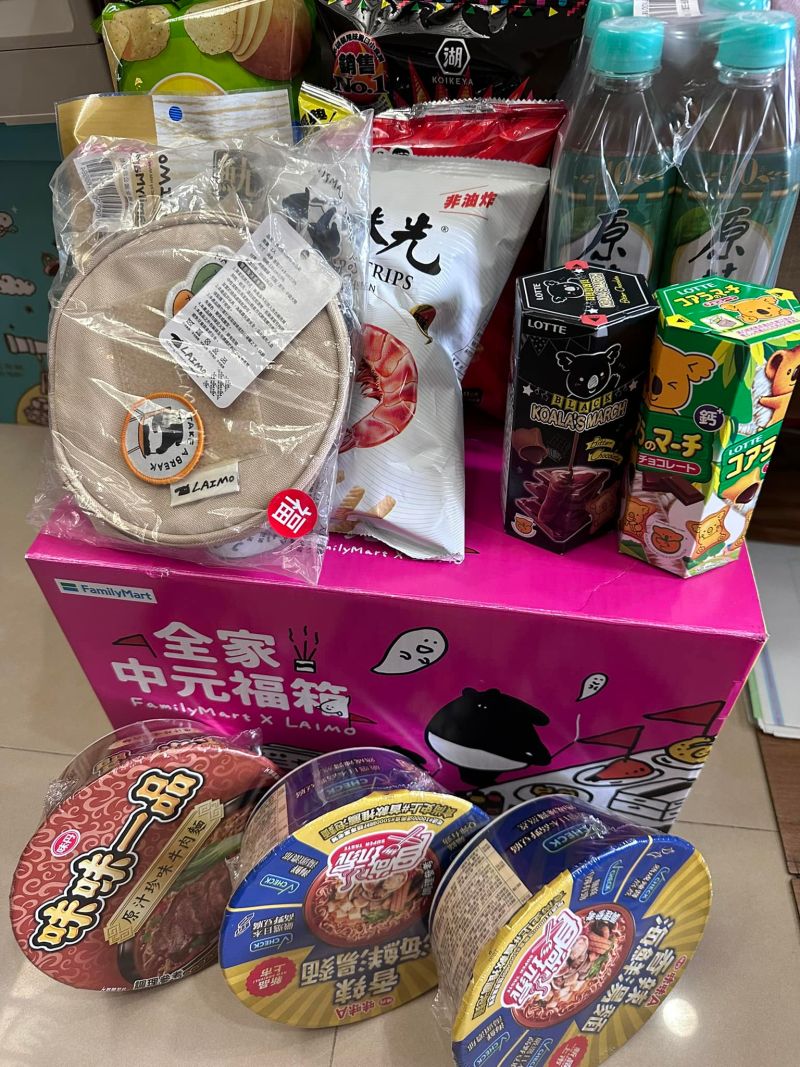 ▲網友開箱全家中元福箱，喜獲馬來膜收納袋，還有送原價600元的保健食品。（（圖/全家/7-11新品分享區）