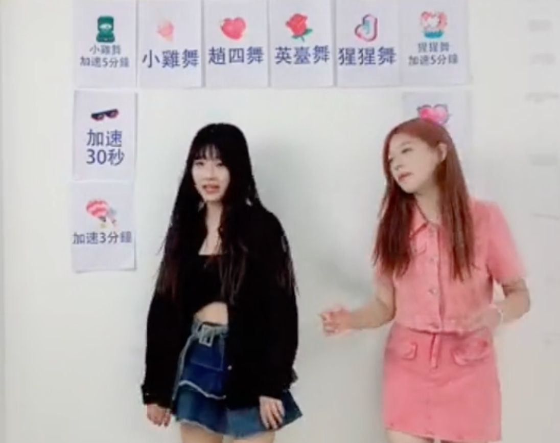 ▲最近Tik Tok一個帳號名為「Svity甜甜」的頻道爆紅，兩名正妹跳舞不停歇，不過與觀眾互動詭異引發討論。（圖/Tik Tok@Svity甜甜）