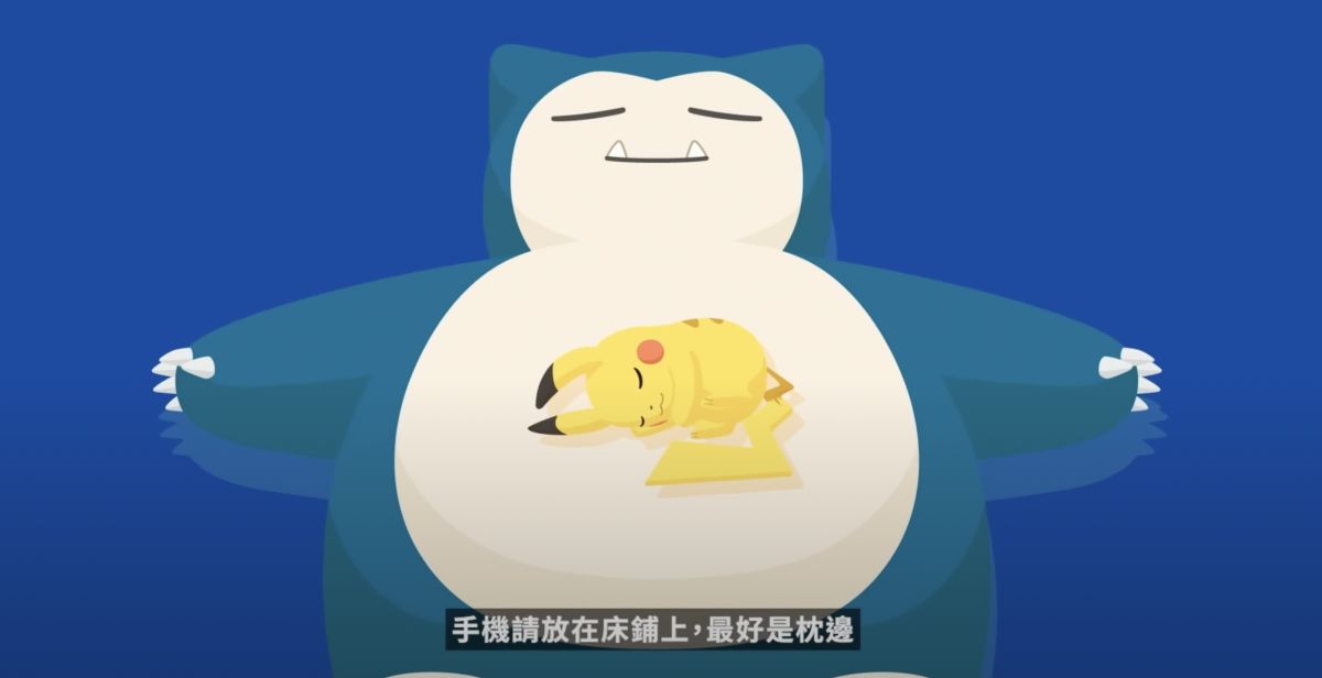 ▲《Pokémon Sleep》在iOS和Android雙平台正式推出，一上線就立刻衝向排行榜冠軍。（圖／寶可夢官方YT）