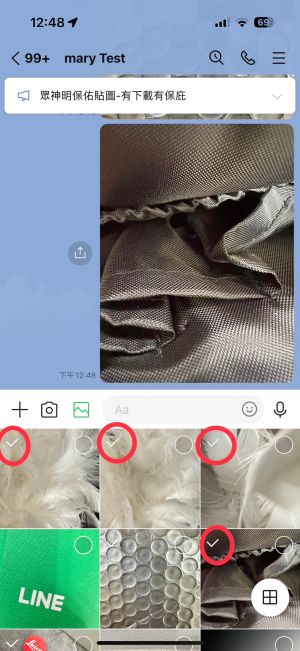 LINE更新到最新版本後,如果已經傳送過的照片、影片會在上面出現白色勾勾,方便用戶快速辨識哪些照片已經傳送過。(圖/周淑萍攝) ▲LINE更新到最新版本後,如果已經傳送過的照片、影片會在上面出現白色勾勾,方便用戶快速辨識哪些照片已經傳送過。(圖/周淑萍攝)