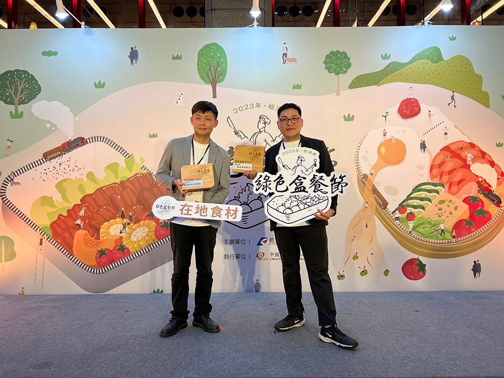 ▲崑大公廣系友鐘啓榮(左)和林建穎(右)製作「香煎豬排餐盒」及「台南特色刈包餐盒」，獲得經濟部綠色盒餐徵選活動優選（圖／崑山科大提供）