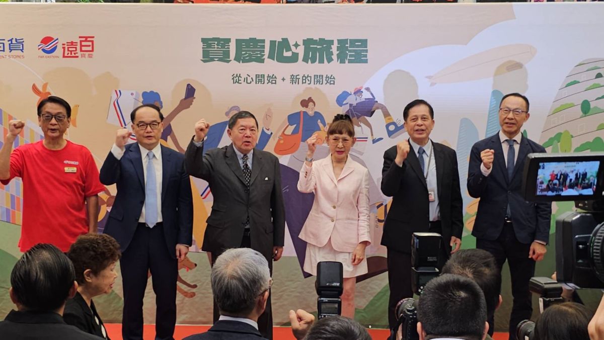 ▲遠百「起家厝」寶慶店即將原地拆除改建，今（20）日舉辦感恩活動，遠東集團董事長徐旭東、遠百總經理徐雪芳領軍向大家道聲感謝。（圖／記者許家禎攝，2023.7.20）