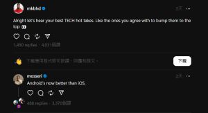 ▲Instagram負責人莫塞里(Adam Mosseri)更在Threads上語出驚人表示「Android比iOS更好」,再度掀起兩派支持者論戰。(圖/Threads) ▲Instagram負責人莫塞里(Adam Mosseri)更在Threads上語出驚人表示「Android比iOS更好」,再度掀起兩派支持者論戰。(圖/Threads)