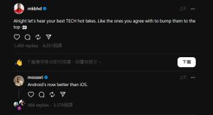 ▲Instagram負責人莫塞里（Adam Mosseri）更在Threads上語出驚人表示「Android比iOS更好」，再度掀起兩派支持者論戰。（圖／Threads）