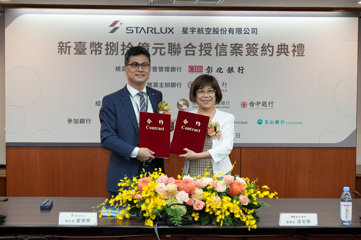 ▲星宇航空自購A350-900聯貸案正式簽約 由星宇航空執行長及彰化銀行董事長凌忠嫄代表簽約。（圖／興與航空提供）