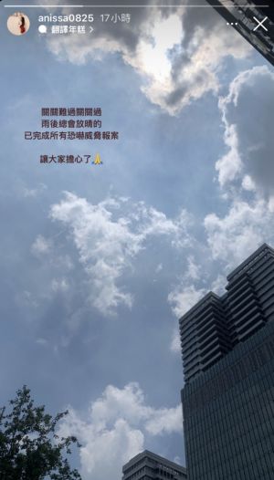 ▲小紅老師透露已經完成所有報案。(圖/翻攝自小紅老師IG) ▲小紅老師透露已經完成所有報案。(圖/翻攝自小紅老師IG)