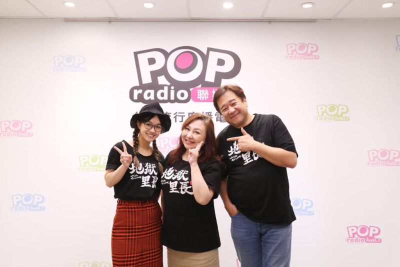 ▲嚴正嵐（左起）、鄭怡、瞿友寧上電台宣傳《地獄里長》。（圖／POP Radio提供）