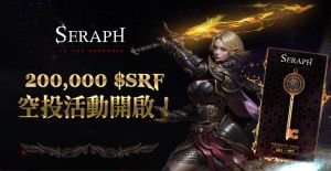 特企／《SERAPH: In the Darkness》精英測試結束！預計Q3上線
