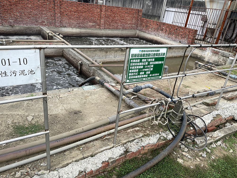 ▲台南市自105年度開始推廣沼液沼渣作為農地肥分使用，截至今年7/10，轄內已有189家畜牧場取得使用許可（圖／台南市環保局提供）