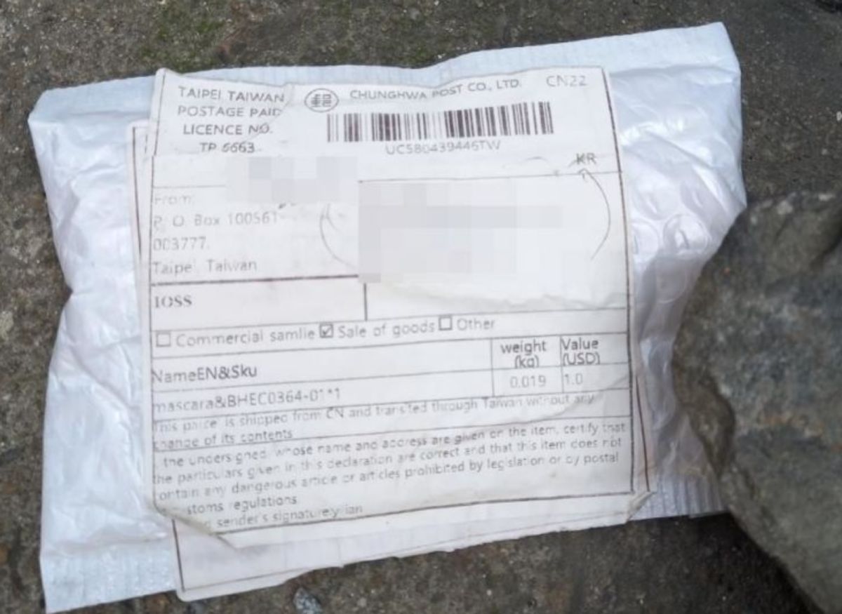 ▲韓國近日陸續有民眾收到來自台灣的神秘國際包裹，其中有人在打開後出現呼吸困難、暈眩癱軟的症狀。（圖／韓國時報）