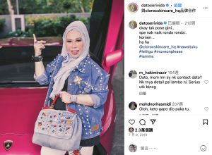 ▲馬來西亞女富豪奧絲曼經常出席時尚派對。（圖／翻攝自「datoserivida」Instagram）