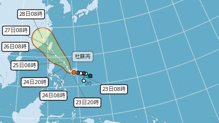 ▲杜蘇芮颱風路徑侵台機率高，週二可能會發布海上和陸上警報，週三和週四有可能登陸台灣。（圖／翻攝中央氣象局官網）