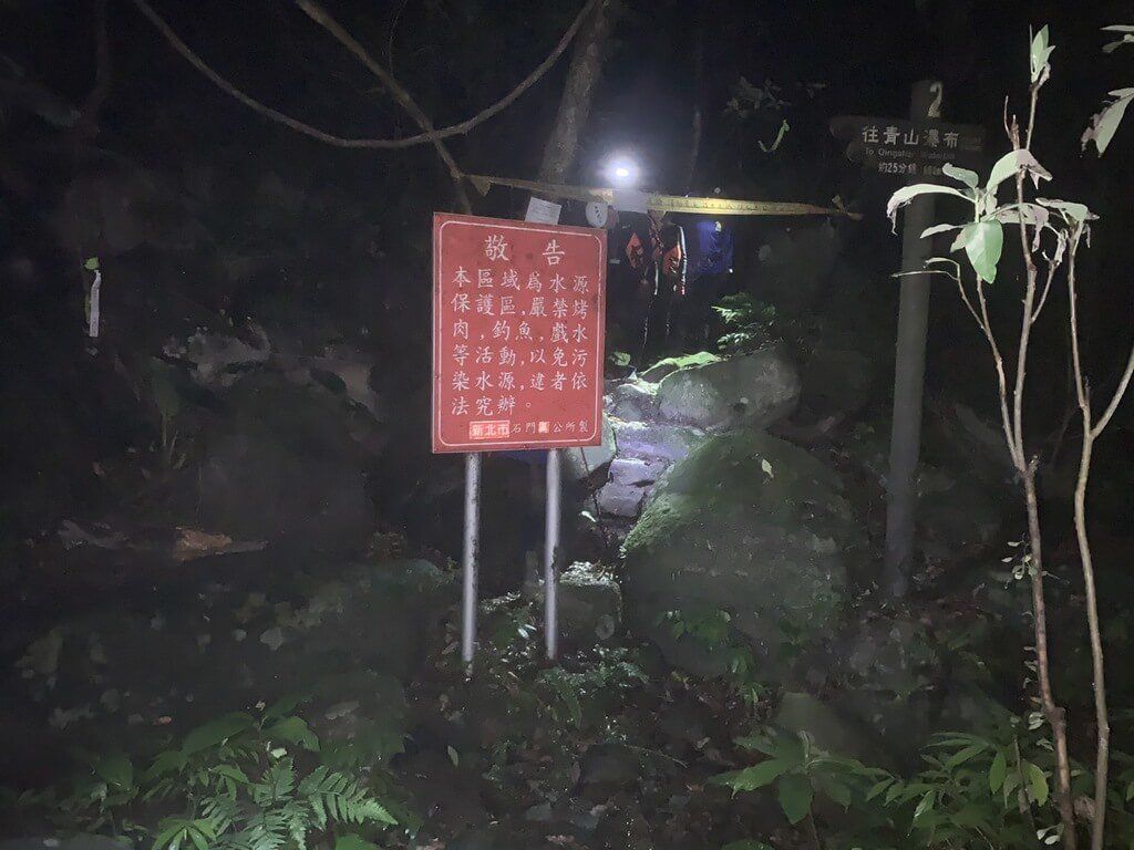 ▲7名友人22日相約前往新北市石門區溯溪，下午4時許領隊發現迷路，消防兵分2路入山搜救，晚間8時許將7人全數帶到登山口，其中1名男子體力不支送醫治療。（圖／翻攝畫面）