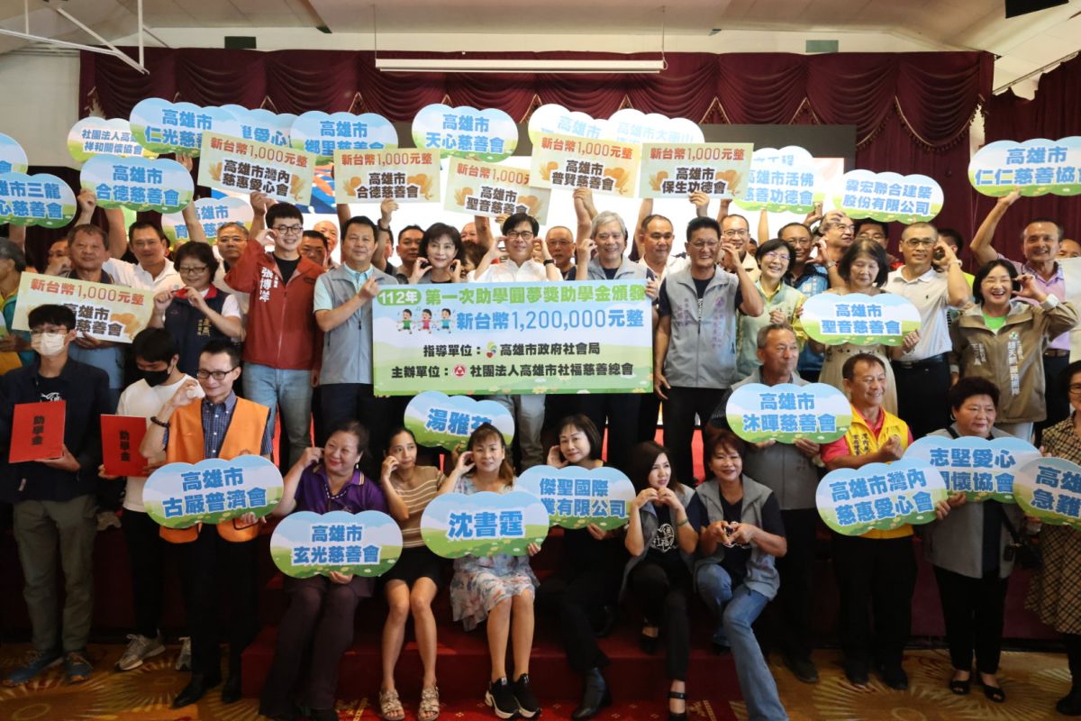 ▲高雄市長陳其邁出席「新生代希望工程-助學圓夢計畫」助學金頒發活動，除代表高雄市民感謝社福慈善總會，對各項社會救助積極投入。（圖／高市府提供）