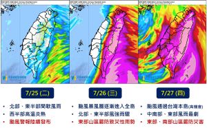 ▲雖然杜蘇芮颱風最新路徑預測中心不會登陸，不過週二至週五仍會為台灣帶來大量雨勢。（圖／天氣風險 WeatherRisk臉書）
