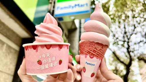 ▲全家霜淇淋將換檔，網路爆料8月4日開賣「莓果霜淇淋」，外觀是超好拍的粉紅色，圖為草莓優格霜淇淋。（圖／全家提供）