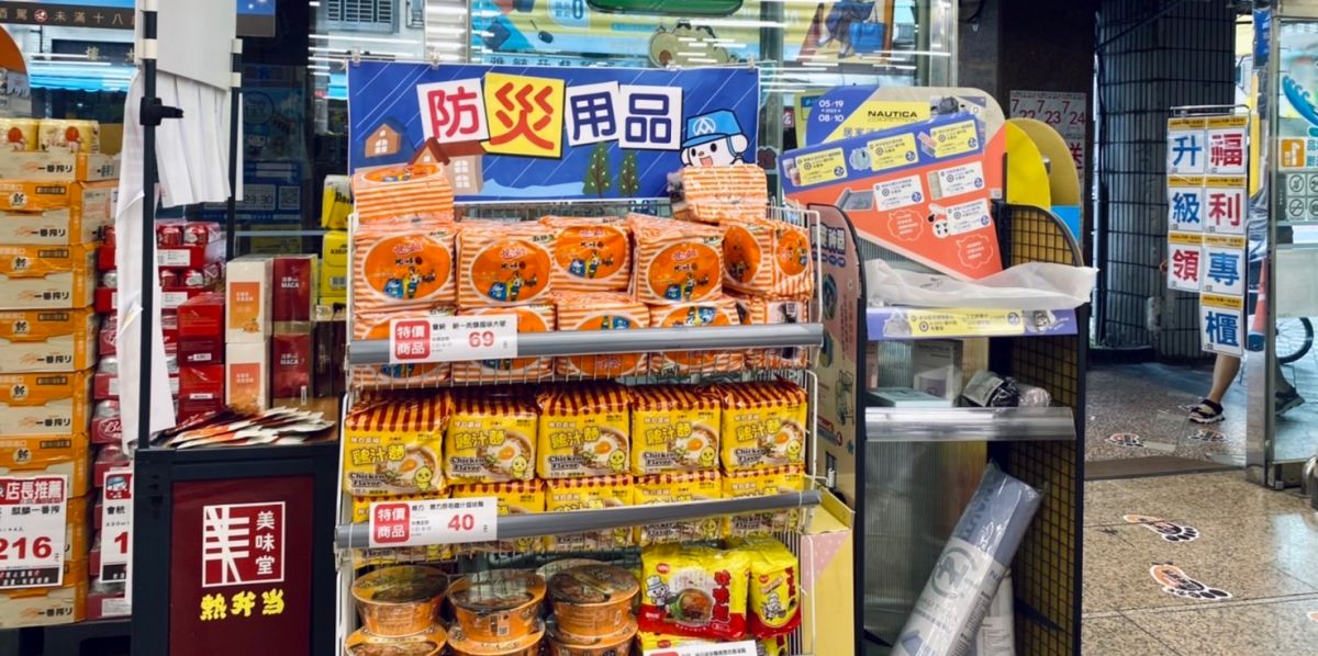 ▲杜蘇芮颱風來勢洶洶，不少民眾未雨綢繆打算先存糧，量販超市業者也先備戰。南部高雄的全聯門市搶先堆出泡麵山，還設有「防災用品」專區；而家樂福則是備足平日3倍貨量來應戰。（圖／記者蕭涵云攝）