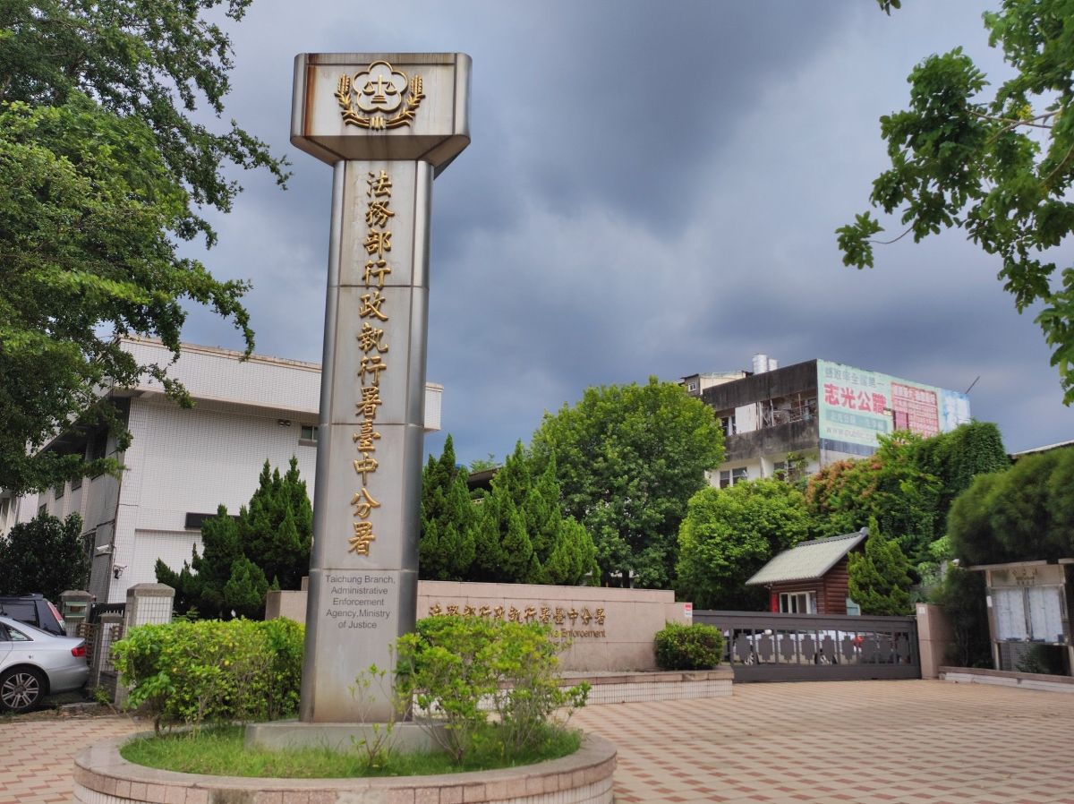 ▲交通局裁決處指出，針對個人累積30件、金額10萬元的違規大戶優先送強制執行(圖／張芬郁提供2023.7.24)