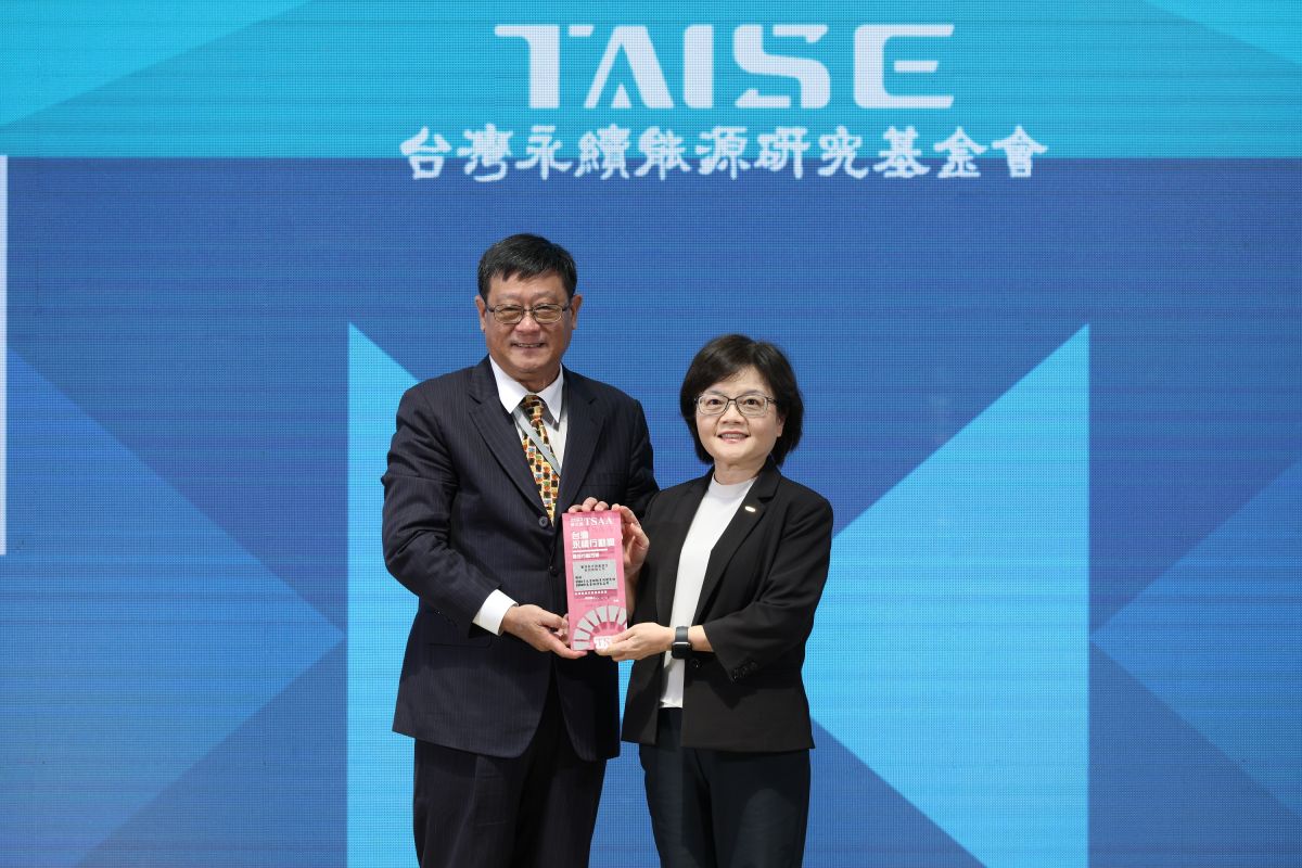 ▲新光銀行榮獲「2023台灣永續行動獎」雙獎肯定。(圖/新光銀行)