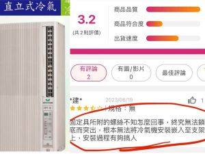 ▲林紳旭評論,安裝師傅雖有責,但他若是辯護律師,會轉向廠商求償,提告原始設計不良。(圖/翻攝林紳旭臉書) ▲林紳旭評論,安裝師傅雖有責,但他若是辯護律師,會轉向廠商求償,提告原始設計不良。(圖/翻攝林紳旭臉書)