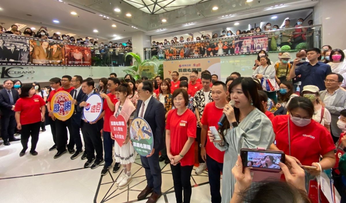 ▲台北最老百貨「遠百寶慶」，晚間6點閉店熄燈，員工齊聚大門前哽咽獻唱，眾多民眾現場圍觀，遠東百貨徐雪芳總經理率領店長等多名員工，裡外鞠躬多次，關下鐵門道別。（圖／記者蕭涵云攝）