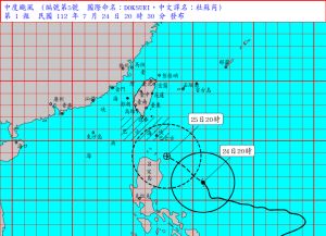 ▲中央氣象局已針對杜蘇芮颱風發布海上颱風警報，由於其暴風圈不斷靠近台灣，陸上警報預計週二早上就會發布。（圖／翻攝中央氣象局官網）