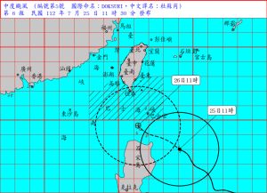 ▲氣象局持續對杜蘇芮颱風發布海警，陸上警報確定會在今日下午2時30分發布。（圖／翻攝中央氣象局官網）