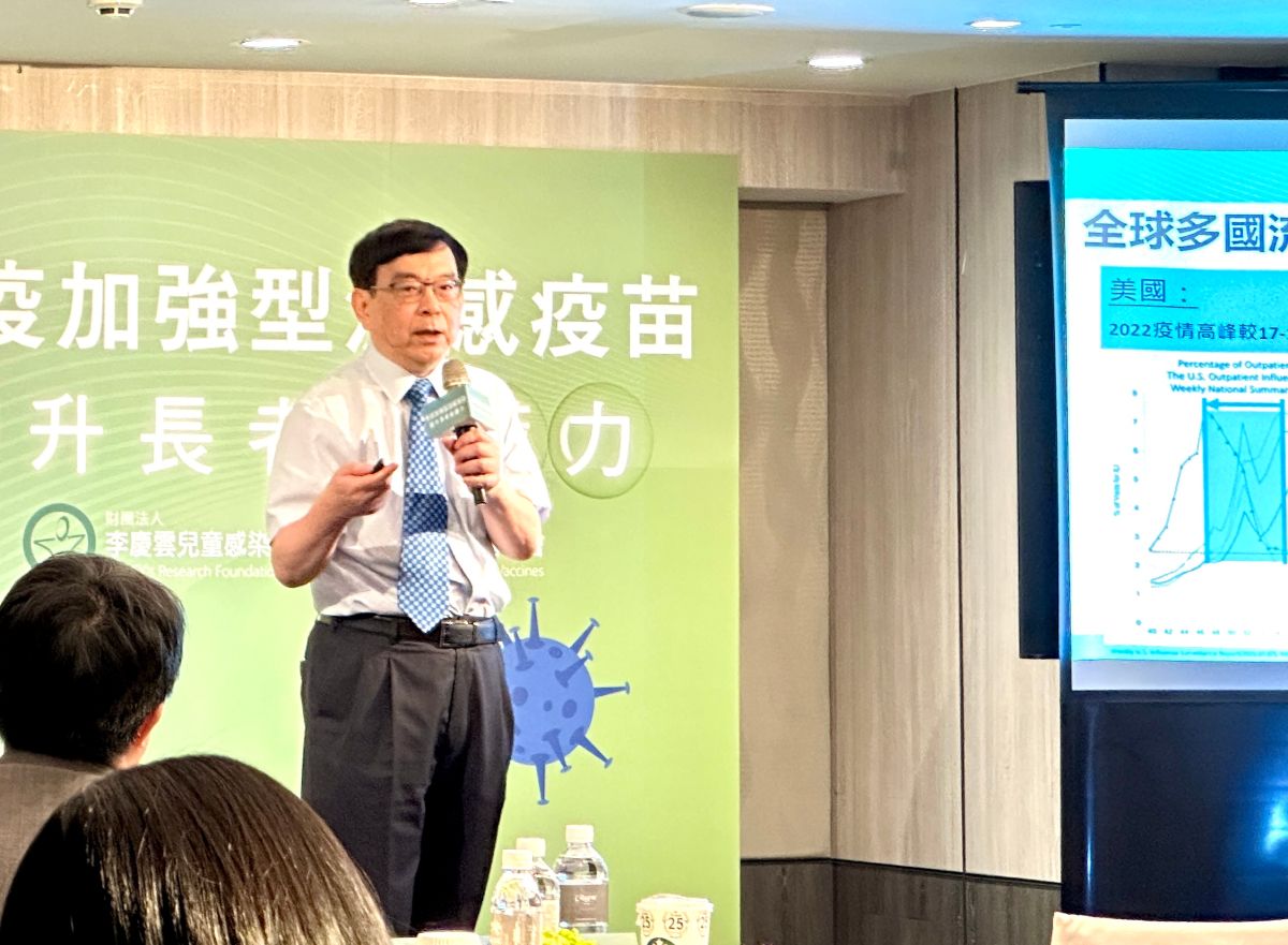 ▲臺大兒童醫院小兒科教授黃立民醫師示警，流感季不只好發在秋冬，全年都是流感季已成常態，高齡、慢性患者與兒童更要加強疫苗保護力。（圖／周淑萍攝）