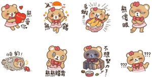 ▲免費貼圖「蓓蕾熊暑假fun time」。(圖/取自LINE) ▲免費貼圖「蓓蕾熊暑假fun time」。(圖/取自LINE)