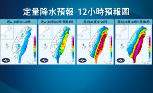 ▲杜蘇芮颱風將在週三至週四（7月26日至7月27日），替南部、東半部帶來相當劇烈的雨勢，請民眾特別留意。（圖／中央氣象局提供）