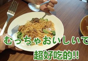 ▲國外還有延伸出「茄汁鯖魚罐頭義大利麵」的做法,口味也是相當不錯。(圖/報力団吉田組 yuki class頻道) ▲國外還有延伸出「茄汁鯖魚罐頭義大利麵」的做法,口味也是相當不錯。(圖/報力団吉田組 yuki class頻道)