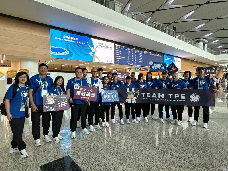 ▲成都世大運，中華台北代表團抵達天府機場。（圖／體育署提供）