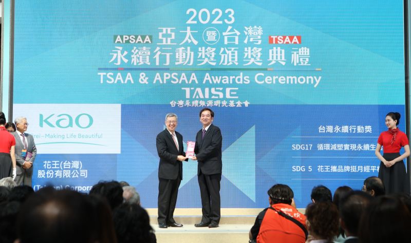 ▲花王(台灣)，積極推動ESG，以「SDG12循環減塑實現永續生活」獲得金級獎項。（圖／品牌提供）