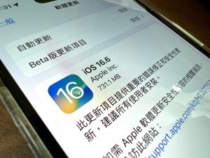 蘋果iOS 16.6釋出！料是iPhone X等3舊機「最後更新」機會
