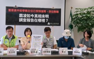 ▲人本中辦主任曾芳苑感慨，蔡生家長至今拿不到調查報告、加害人卻已復職。（圖／人本教育基金會提供，2023.07.25）