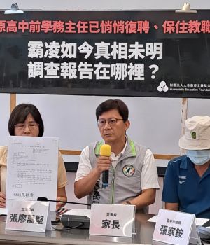 ▲立委張廖萬堅認為中市府霸凌處理機制完全失靈，他將陪同學生父親到監察院陳情。（圖／人本教育基金會提供，2023.07.25）