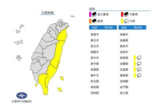 ▲今（25）日下半天開始，各地都開始容易有短延時強降雨，氣象局持續更新「大雨特報」，明日降雨範圍更廣。（圖／翻攝中央氣象局官網）