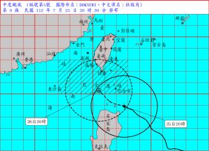 ▲中央氣象局持續針對「杜蘇芮颱風」發布「陸上警報」和「海上警報」，明後兩天的降雨最為劇烈。（圖／翻攝中央氣象局官網）