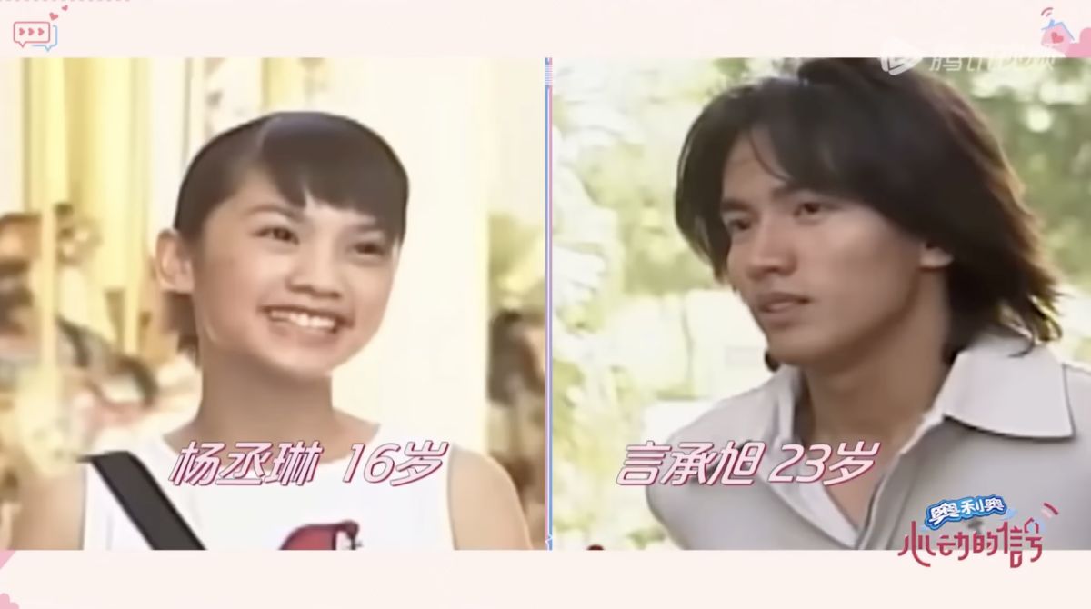 ▲楊丞琳（左）2001年曾和言承旭合作拍攝偶像劇《流行花園》，近日一起錄製陸綜《心動的信號》第六季，兩人於23年後終於再度同框。（圖／翻攝自YouTube頻道「騰訊視頻－心動的訊號」）