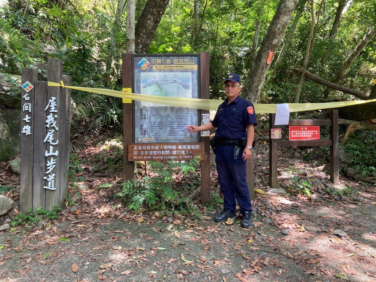 ▲和平警分局在登山口拉起封鎖線，禁止民眾入山(圖／警方提供2023.7.26)