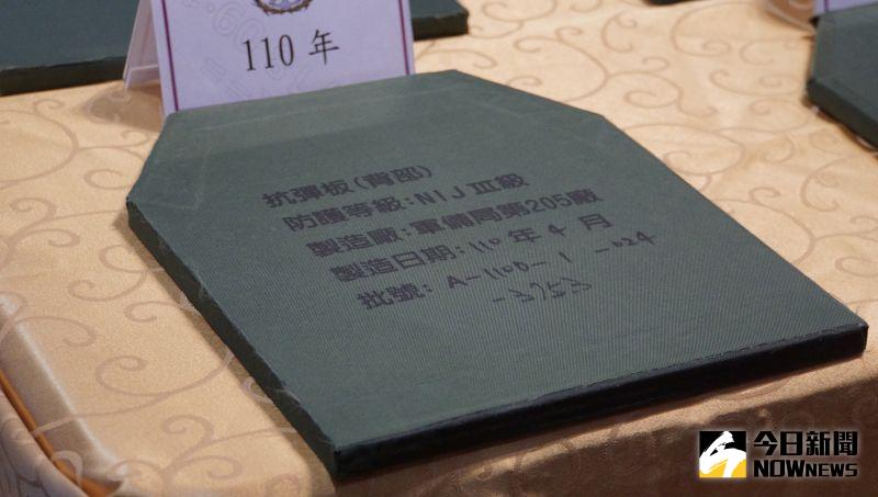 ▲國軍防彈背心抗彈板。(圖/記者呂炯昌攝)