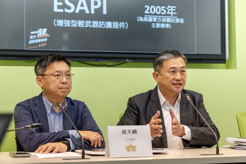 ▲立委王定宇、趙天麟舉行記者會,指出國軍抗彈板驗收合格但不合用 ,要求國防部儘速檢討規格標準。(圖/趙天麟國會辦公室提供)